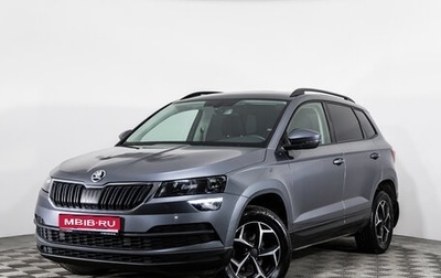 Skoda Karoq I, 2021 год, 2 099 000 рублей, 1 фотография