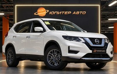 Nissan X-Trail, 2026 год, 2 540 000 рублей, 1 фотография