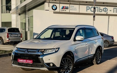 Mitsubishi Outlander III рестайлинг 3, 2018 год, 1 847 000 рублей, 1 фотография