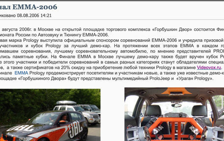 BMW 1 серия, 2005 год, 2 000 000 рублей, 38 фотография