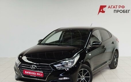 Hyundai Solaris II рестайлинг, 2019 год, 1 500 000 рублей, 1 фотография