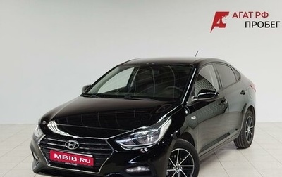 Hyundai Solaris II рестайлинг, 2019 год, 1 500 000 рублей, 1 фотография