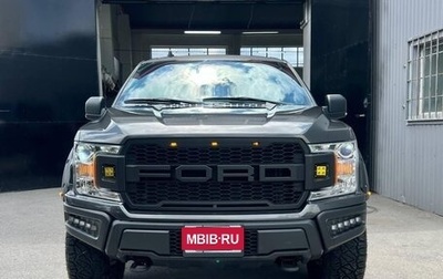 Ford F-150 XIII, 2020 год, 3 200 000 рублей, 1 фотография