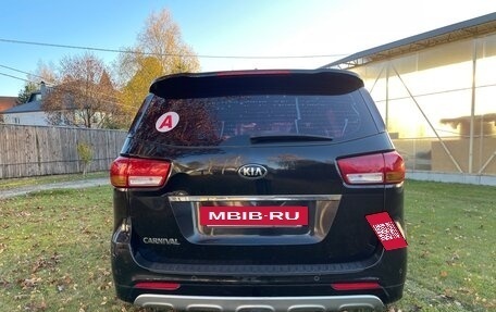 KIA Carnival III, 2016 год, 2 399 000 рублей, 4 фотография