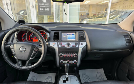 Nissan Murano, 2011 год, 1 100 000 рублей, 10 фотография