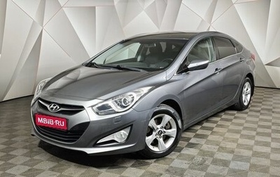Hyundai i40 I рестайлинг, 2013 год, 1 100 000 рублей, 1 фотография