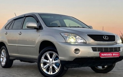 Lexus RX II рестайлинг, 2006 год, 1 999 999 рублей, 1 фотография