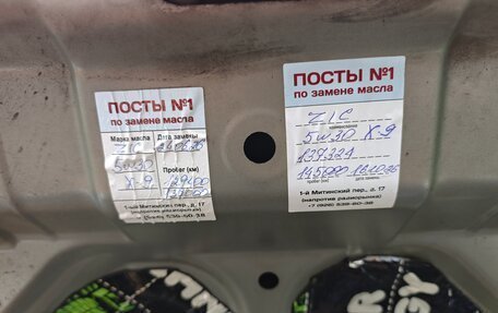 Nissan NV200, 2016 год, 1 400 000 рублей, 11 фотография