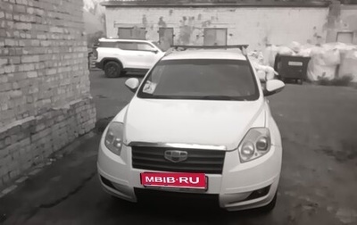Geely Emgrand X7 I, 2015 год, 450 000 рублей, 1 фотография