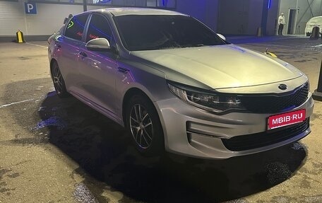 KIA Optima IV рестайлинг, 2017 год, 1 540 000 рублей, 1 фотография