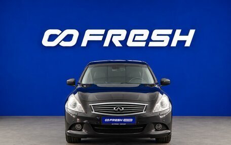 Infiniti G, 2011 год, 1 625 487 рублей, 2 фотография