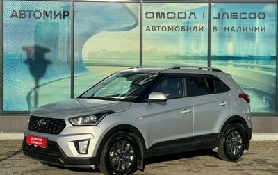Hyundai Creta I рестайлинг, 2020 год, 1 770 000 рублей, 1 фотография