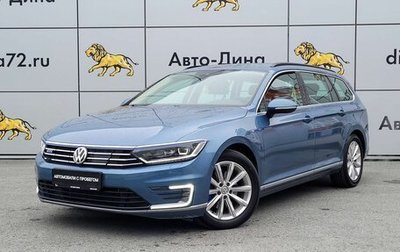 Volkswagen Passat B8 рестайлинг, 2017 год, 2 600 000 рублей, 1 фотография