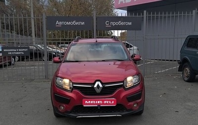 Renault Sandero II рестайлинг, 2015 год, 699 000 рублей, 1 фотография