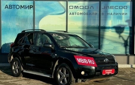 Toyota RAV4, 2007 год, 824 000 рублей, 3 фотография