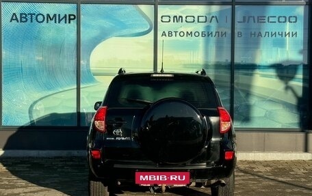 Toyota RAV4, 2007 год, 824 000 рублей, 6 фотография