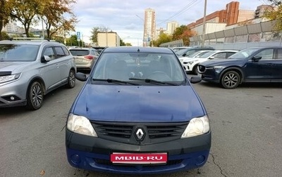 Renault Logan I, 2005 год, 190 000 рублей, 1 фотография