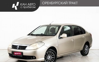 Renault Symbol, 2010 год, 378 000 рублей, 1 фотография