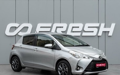 Toyota Vitz, 2017 год, 990 000 рублей, 1 фотография