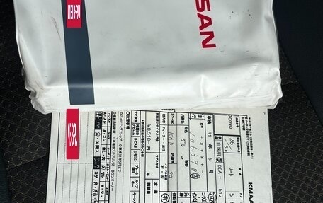 Nissan Note II рестайлинг, 2014 год, 650 000 рублей, 28 фотография