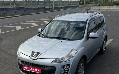 Peugeot 4007, 2008 год, 780 000 рублей, 1 фотография