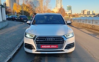Audi Q5, 2019 год, 2 900 000 рублей, 1 фотография
