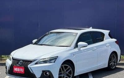 Lexus CT I рестайлинг, 2022 год, 1 430 000 рублей, 1 фотография