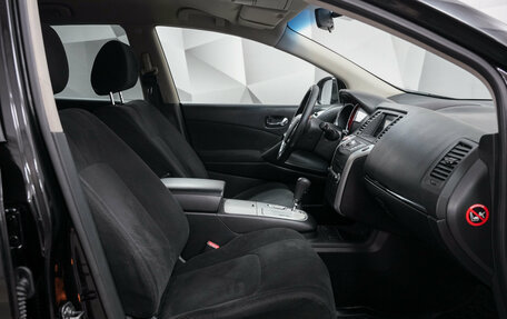 Nissan Murano, 2011 год, 1 292 000 рублей, 6 фотография