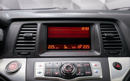 Nissan Murano, 2011 год, 1 292 000 рублей, 10 фотография