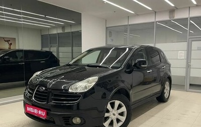Subaru Tribeca I рестайлинг, 2007 год, 790 000 рублей, 1 фотография