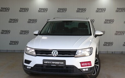 Volkswagen Tiguan II, 2018 год, 2 244 000 рублей, 1 фотография