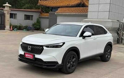 Honda HR-V, 2023 год, 1 500 000 рублей, 1 фотография