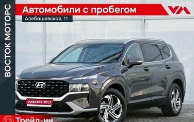 Hyundai Santa Fe IV, 2023 год, 4 100 000 рублей, 1 фотография
