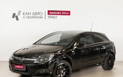 Opel Astra H, 2010 год, 535 000 рублей, 1 фотография