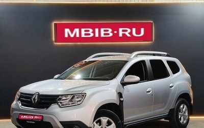 Renault Duster, 2022 год, 1 619 000 рублей, 1 фотография