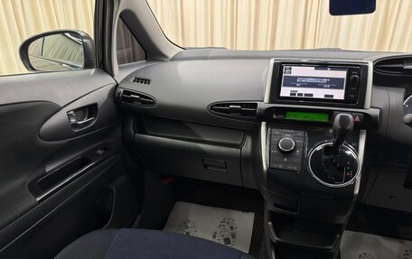 Toyota Wish II, 2016 год, 1 799 999 рублей, 14 фотография