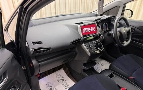 Toyota Wish II, 2016 год, 1 799 999 рублей, 12 фотография