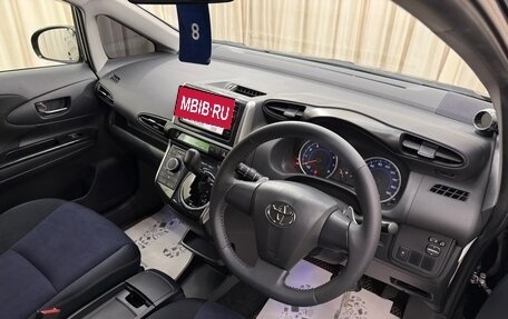 Toyota Wish II, 2016 год, 1 799 999 рублей, 11 фотография