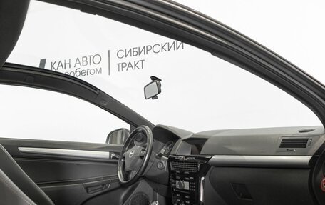 Opel Astra H, 2010 год, 535 000 рублей, 8 фотография