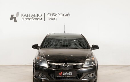 Opel Astra H, 2010 год, 535 000 рублей, 2 фотография