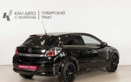 Opel Astra H, 2010 год, 535 000 рублей, 3 фотография