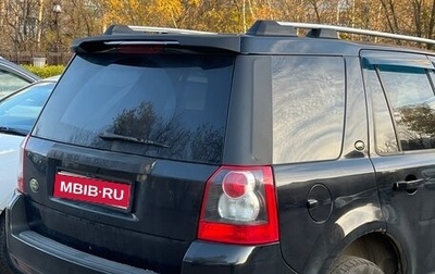 Land Rover Freelander II рестайлинг 2, 2008 год, 770 000 рублей, 1 фотография