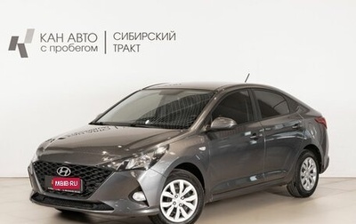 Hyundai Solaris II рестайлинг, 2021 год, 1 460 000 рублей, 1 фотография