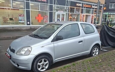 Toyota Yaris III, 1999 год, 265 000 рублей, 1 фотография