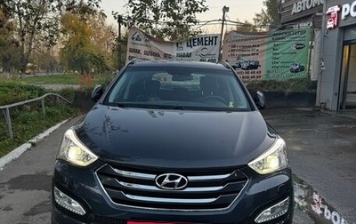 Hyundai Santa Fe III рестайлинг, 2015 год, 1 850 000 рублей, 1 фотография