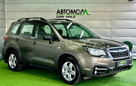 Subaru Forester, 2017 год, 2 099 000 рублей, 3 фотография