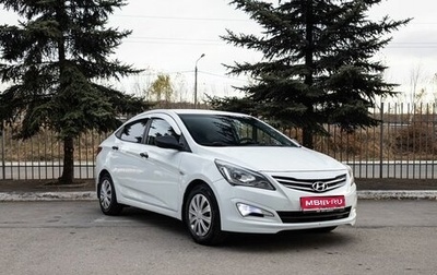Hyundai Solaris II рестайлинг, 2015 год, 750 000 рублей, 1 фотография