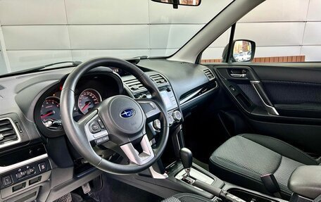 Subaru Forester, 2017 год, 2 099 000 рублей, 11 фотография
