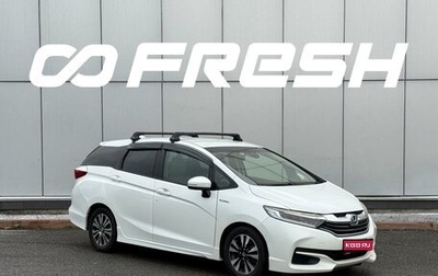Honda Shuttle II, 2015 год, 1 070 000 рублей, 1 фотография