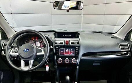 Subaru Forester, 2017 год, 2 099 000 рублей, 18 фотография